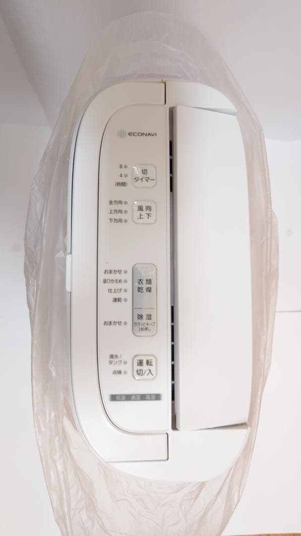 【再出品・お詫び】Panasonic除湿機 F-YZU60-G