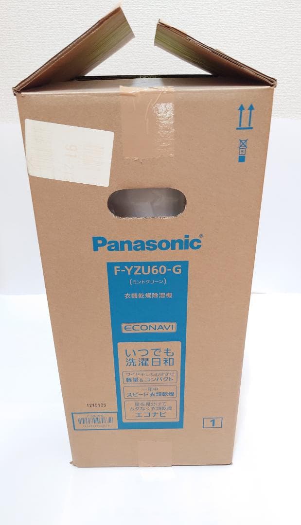 【再出品・お詫び】Panasonic除湿機 F-YZU60-G