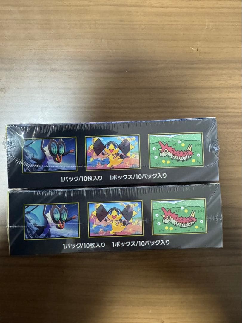 メガドリームex シュリンク付き 2個セット