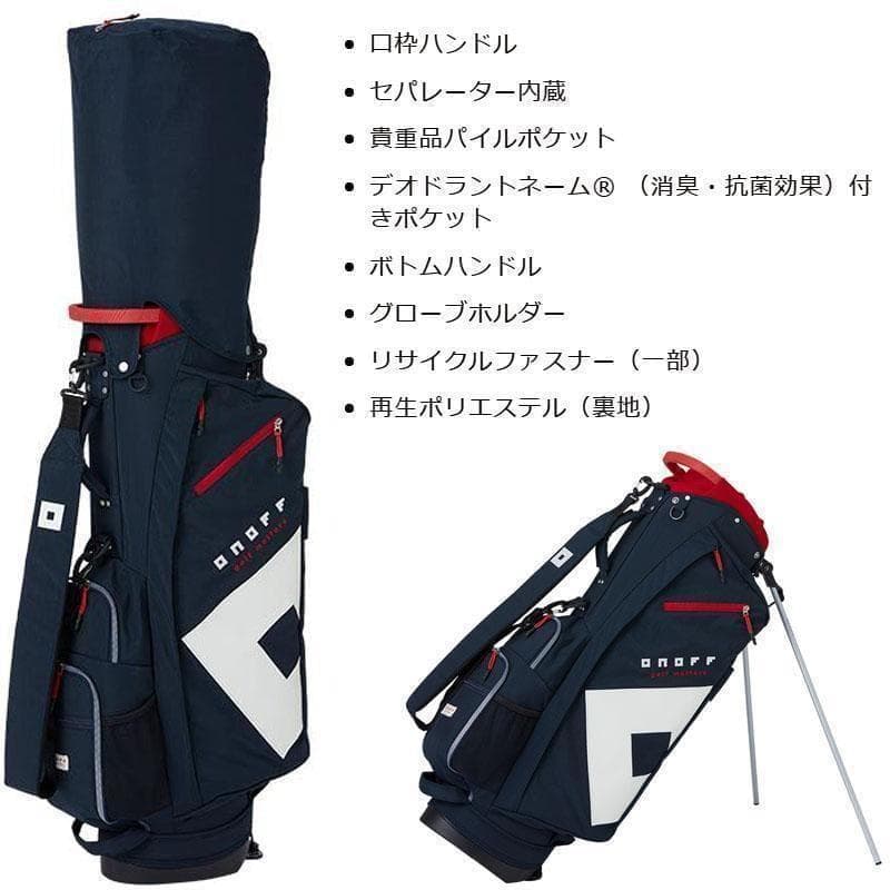 新品 ONOFF オノフ キャディバッグ スタンド OB0324 サンドベージュ