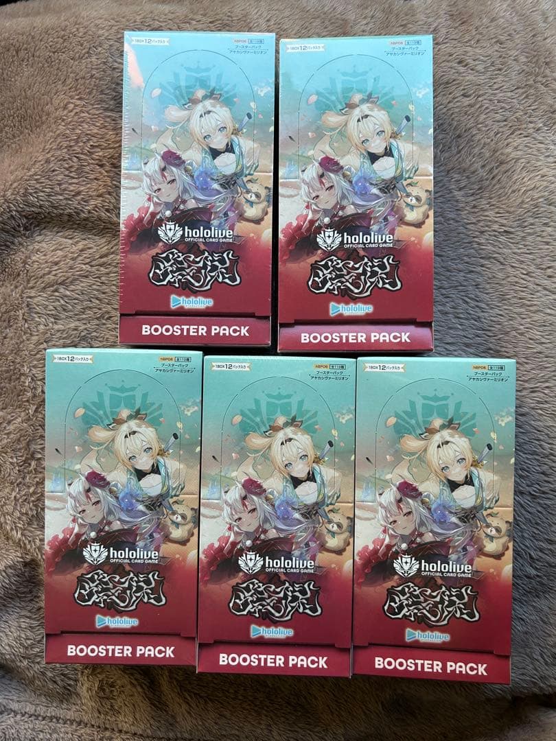 ホロライブ　アヤカシヴァーミリオン　シュリンク付き　未開封BOX 5個セット