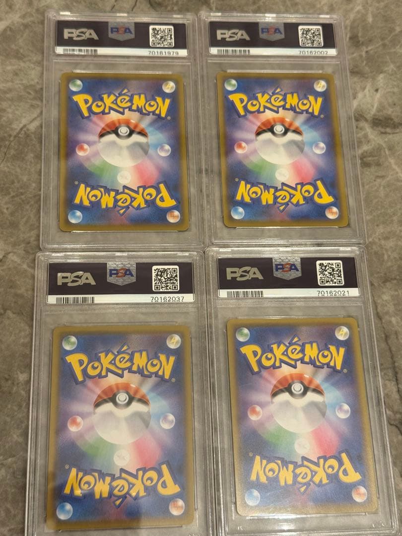 2021年 ポケモンカード ピカチュウ 4枚セット PSA 10