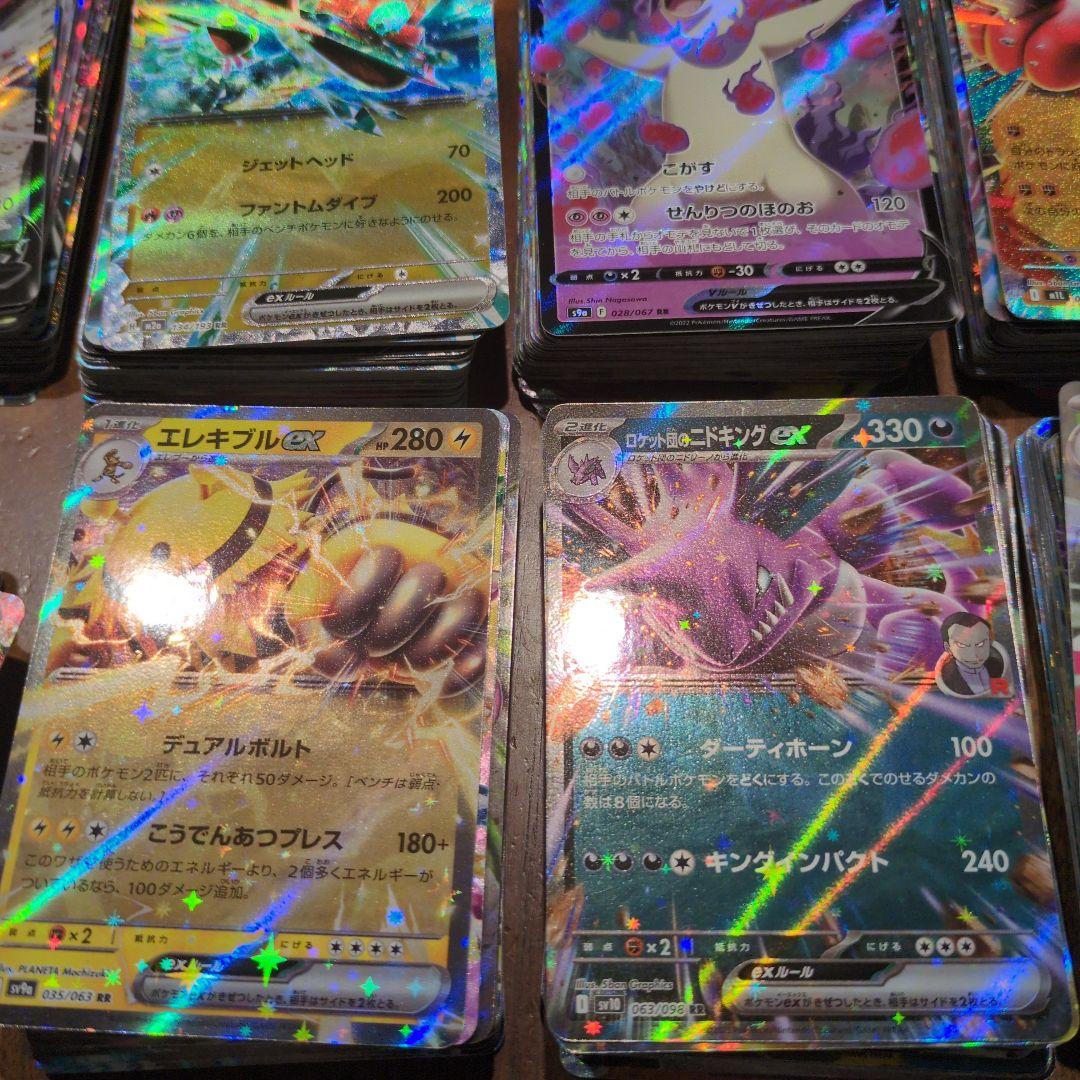ポケモンカードセット RR 750枚　ポケカ
