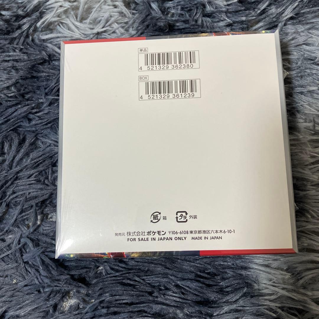 [正規シュリンク付き]ポケモンカードゲーム クリムゾンヘイズ