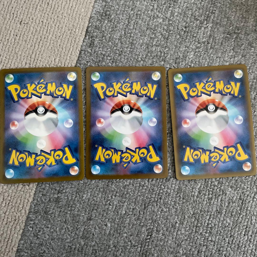 ミュウex UR ミュウVMAX RRR UR 3点セット ゼラオラスリーブ付き