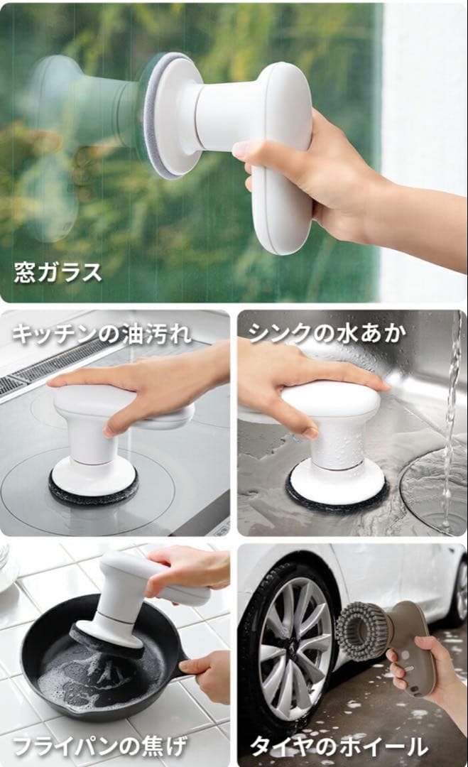 ⭐︎ほぼ新品⭐︎±0 プラスマイナスゼロ　激落ちくん　電動ブラシ　コードレス