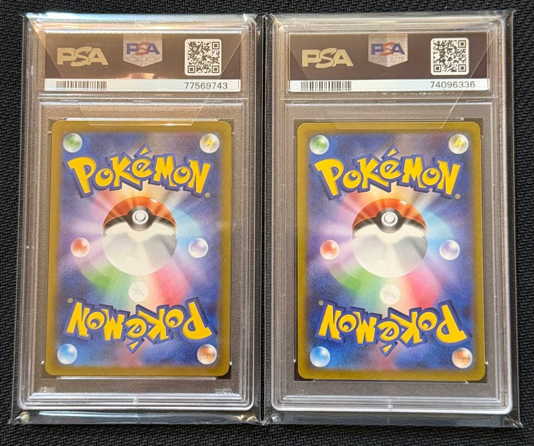 ミライドンex UR コライドンex URセット　psa10