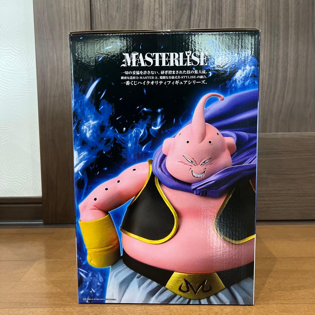 ドラゴンボール一番くじ魔人ブウラストワン賞 最安値❗️ アクリルスタンド付き❗️
