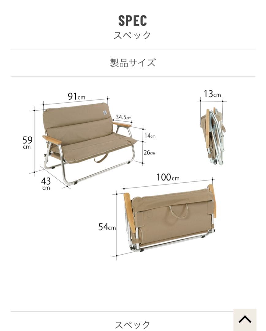 DOD グッドラックソファ　ロー　タン