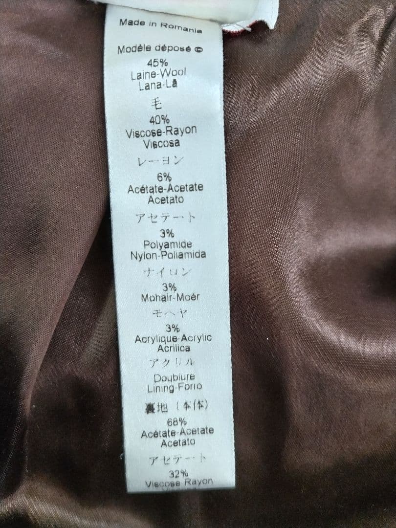 ⭐️年末セール最終お値下⭐️ クリスチャンラクロワ ジャケット