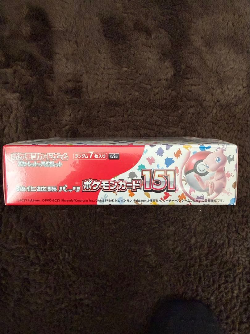 ポケモンカード151box シュリンク付き
