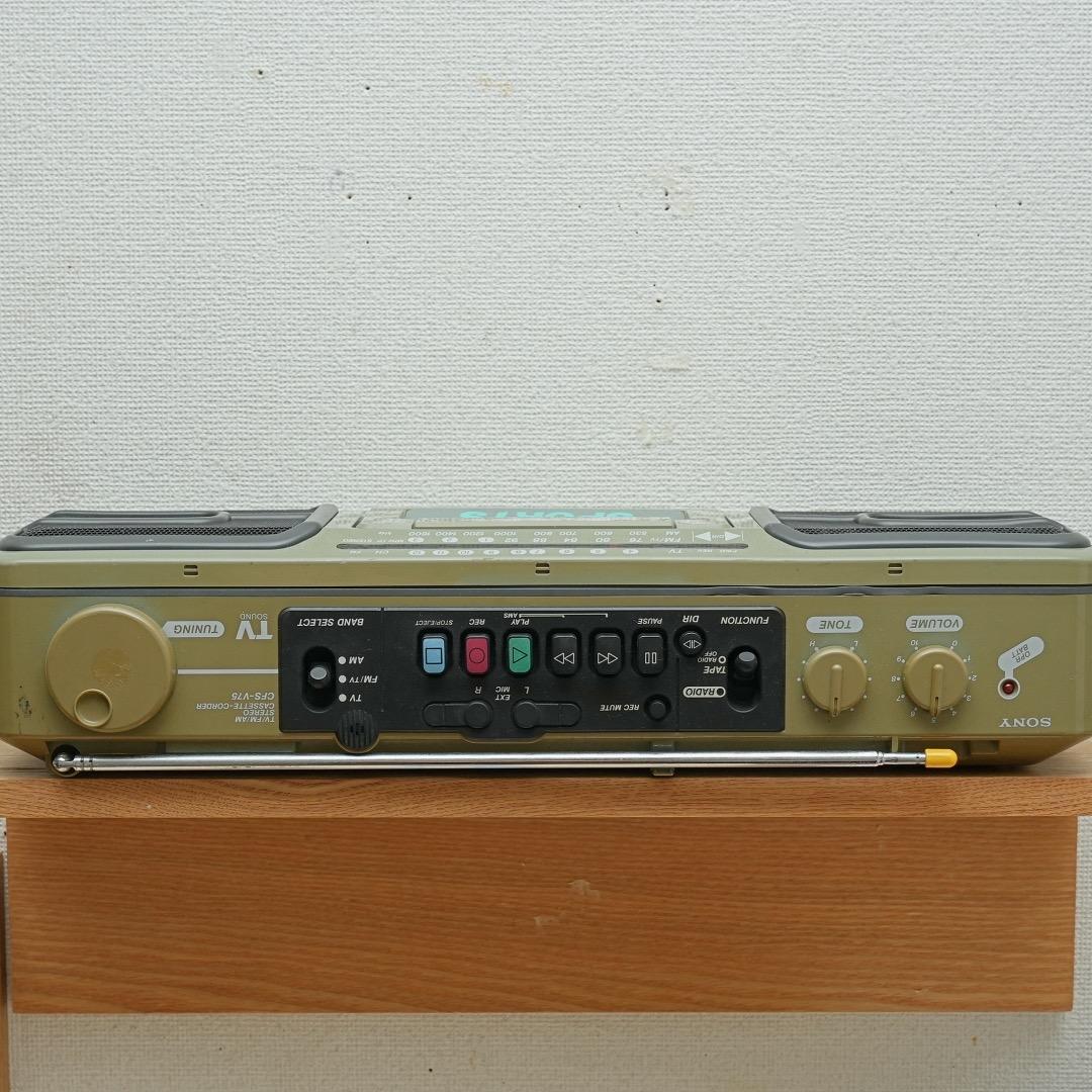 【最終値下げ】SONY SPORTS ラジカセ CFS-V75オリーブ ソニー