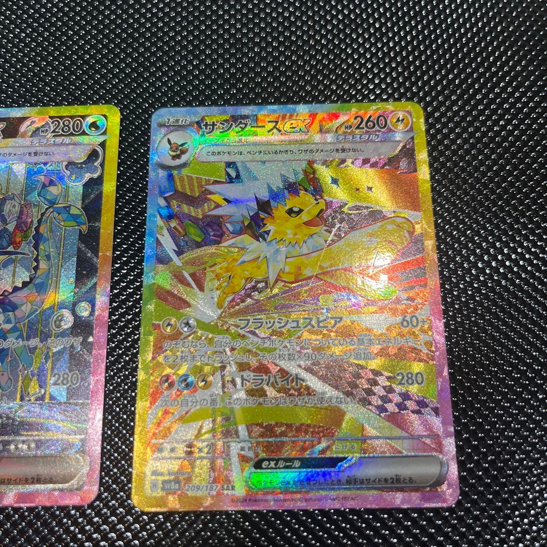 サンダースex シャワーズ　SAR テラスタルフェス