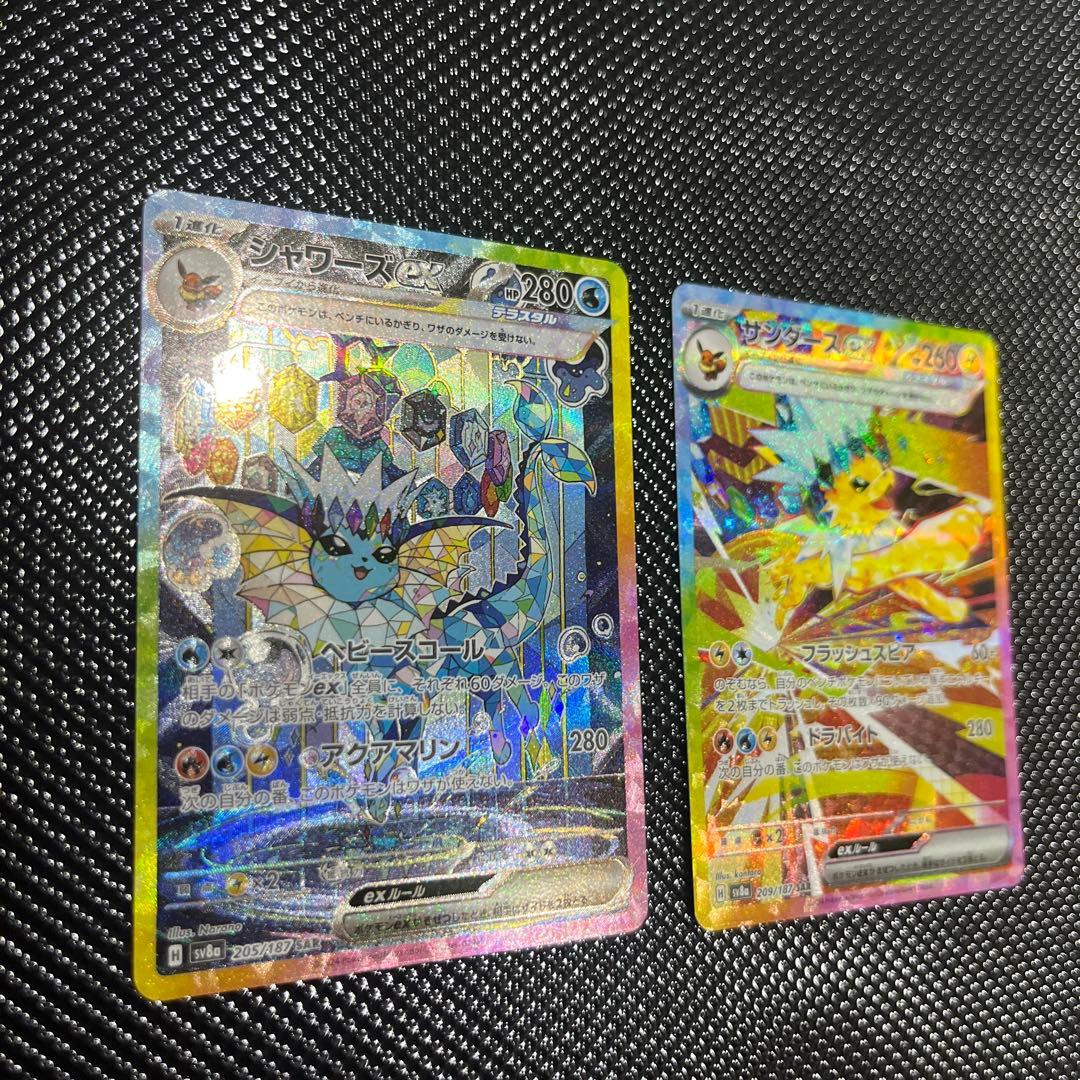 サンダースex シャワーズ　SAR テラスタルフェス