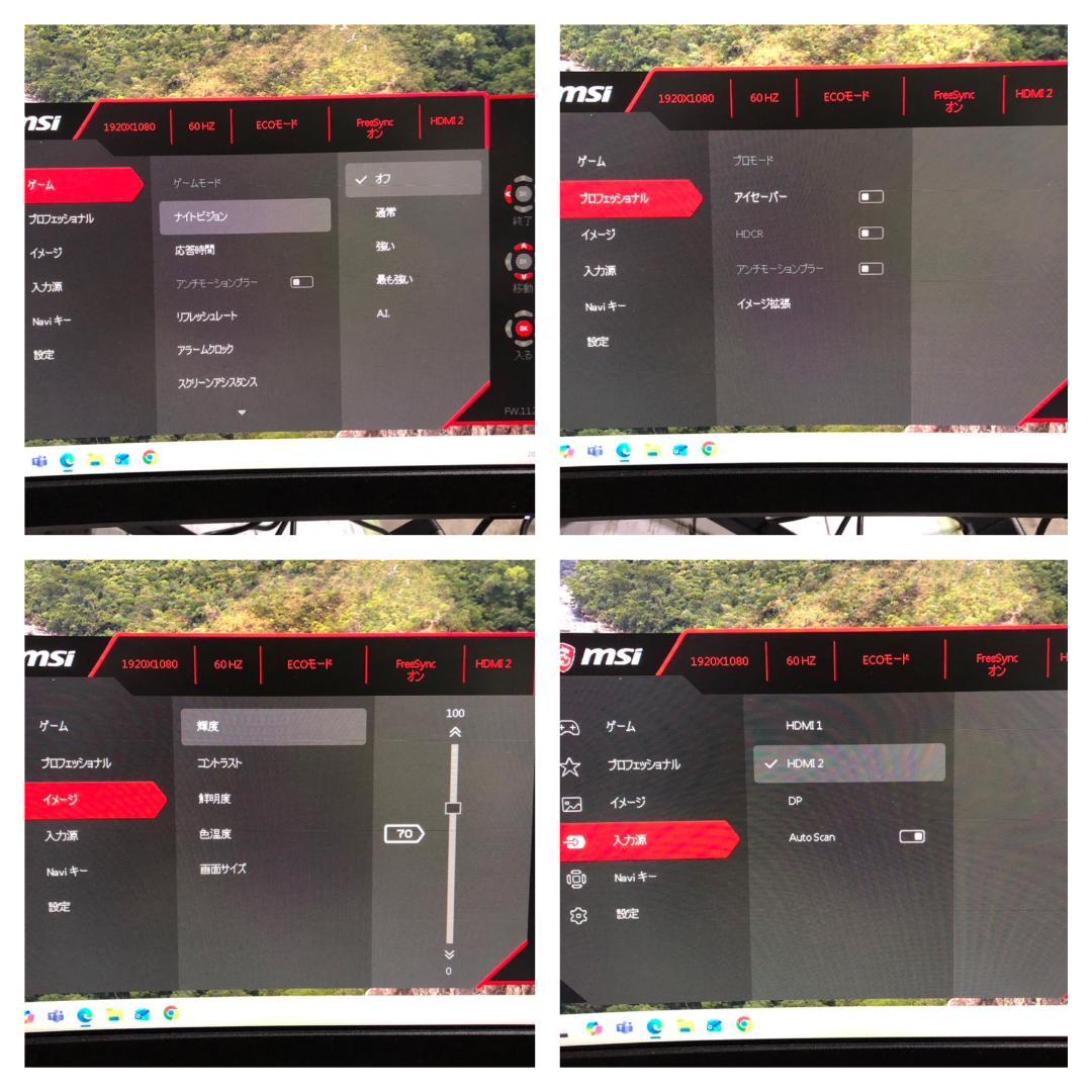 Y♢554 MSI ゲーミングモニター OPTIX G24C4　美品！