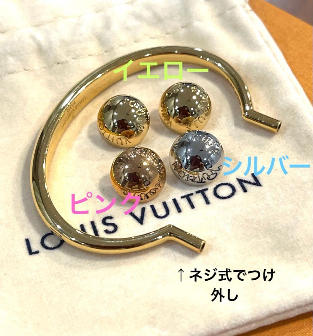 かすが★訳あり美品ルイヴィトンバングル★ブレスレット