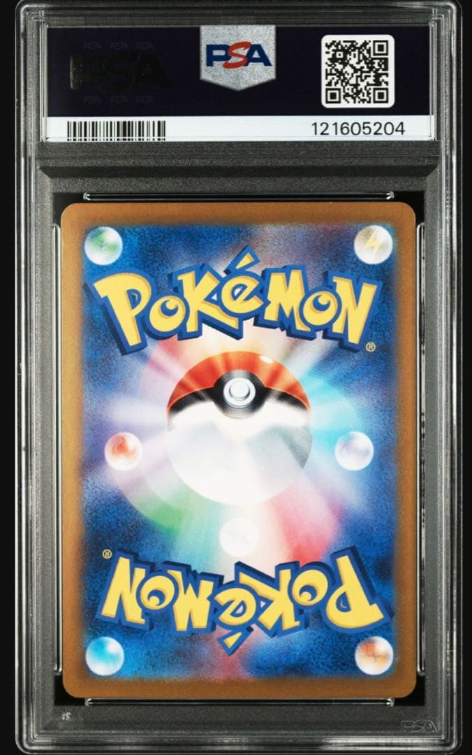 ポケモンカード ミュウツー AR PSA10 151