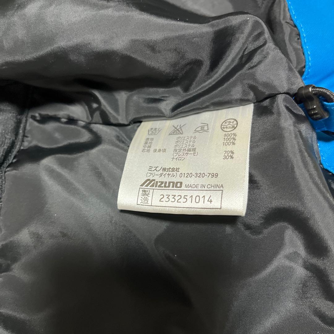 ミズノスキーウェア上下セット
