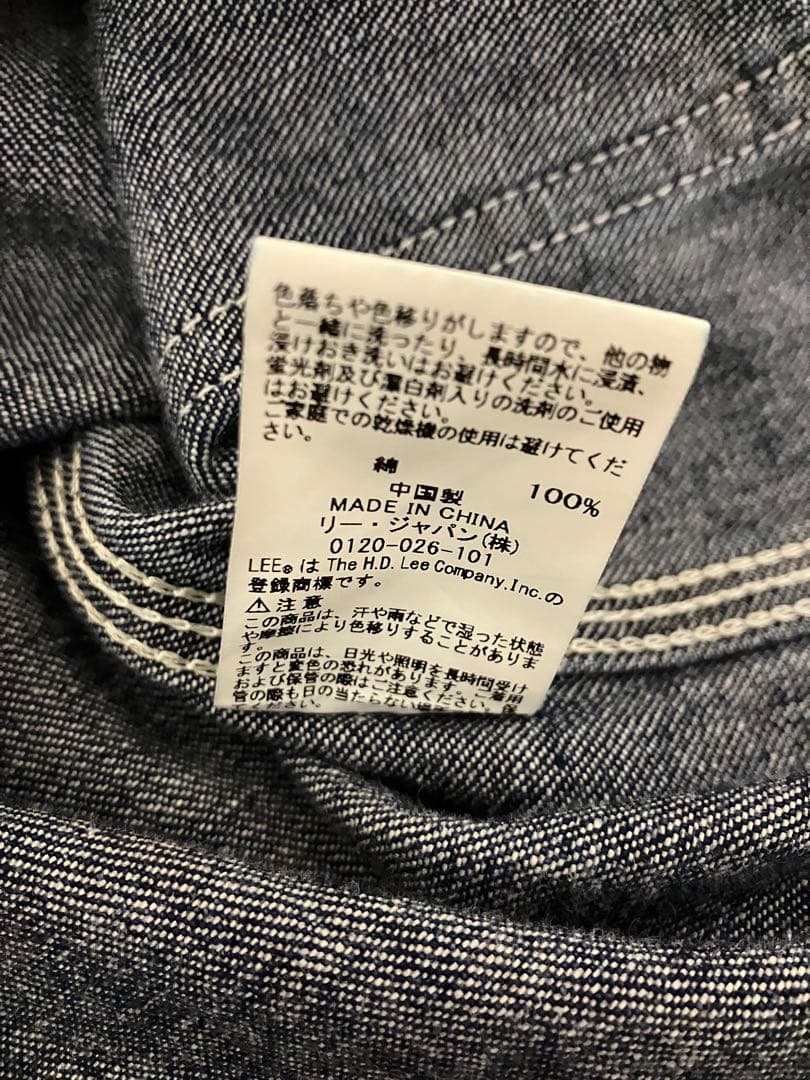 年末年始限定！Lee カバーオール