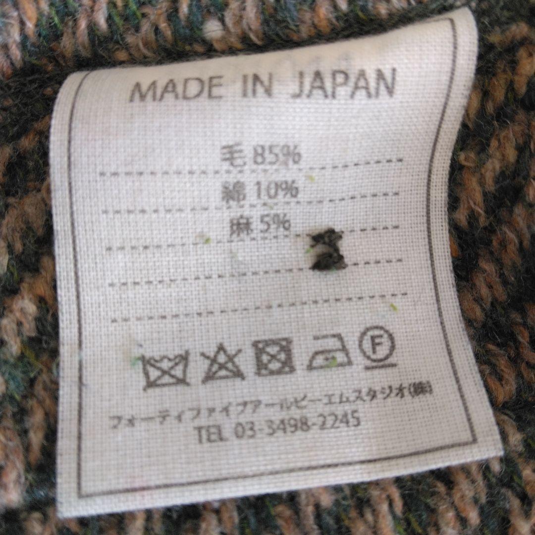 【45R】シェットランドツイードニットチロリアンジャケット　美品