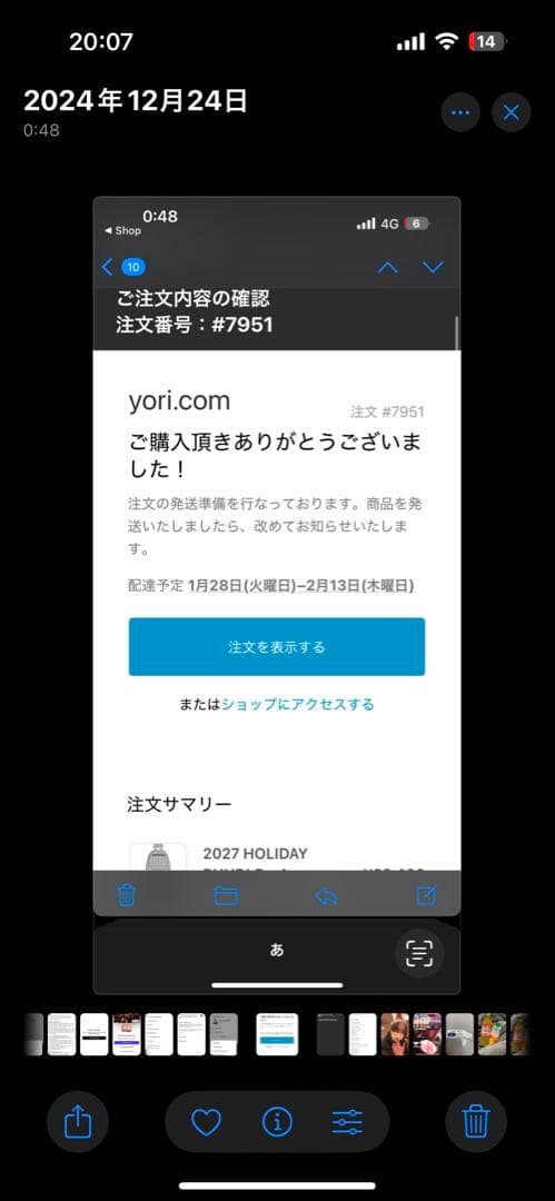 Yori sports パンツ