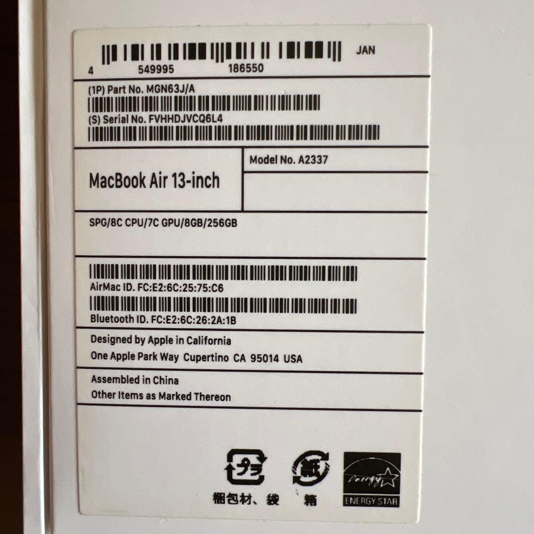 MacBook本体 MacBook Air 13-inch M1 2020