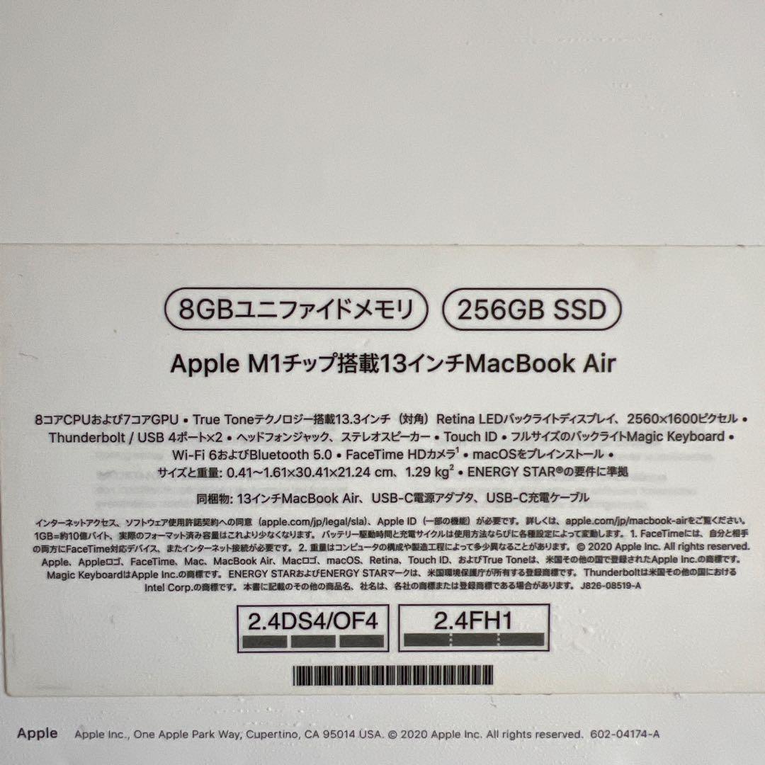 MacBook本体 MacBook Air 13-inch M1 2020