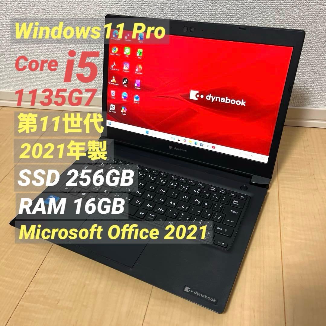 Core i5 11Gen RAM16GB Dynabook ノートパソコン