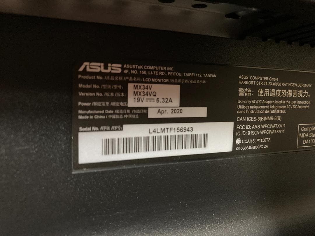 〇傷有り ASUS MX34VQ 34型湾曲ウルトラワイドモニター 中古品④