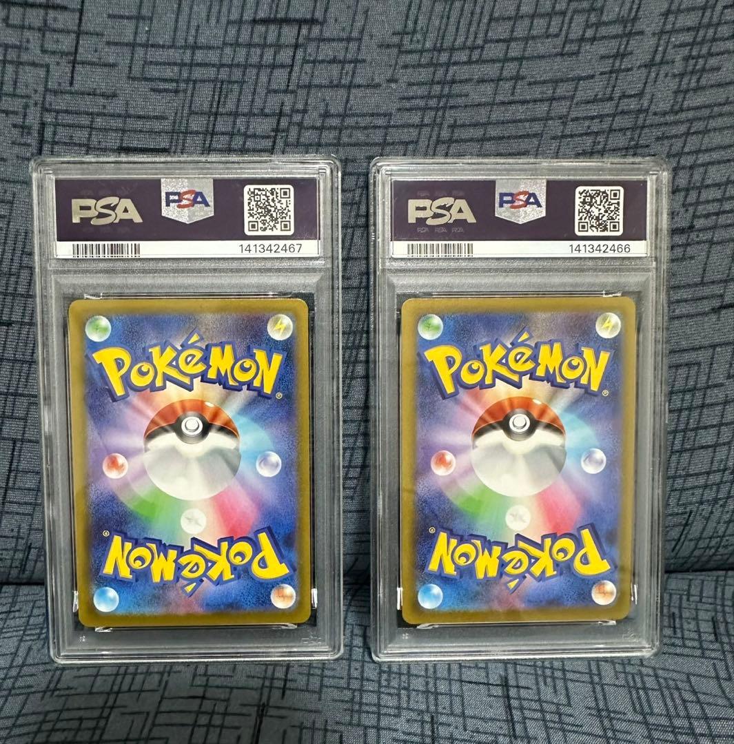 ポケモンカードロケット団のミュウツーex sar psa10 2連番