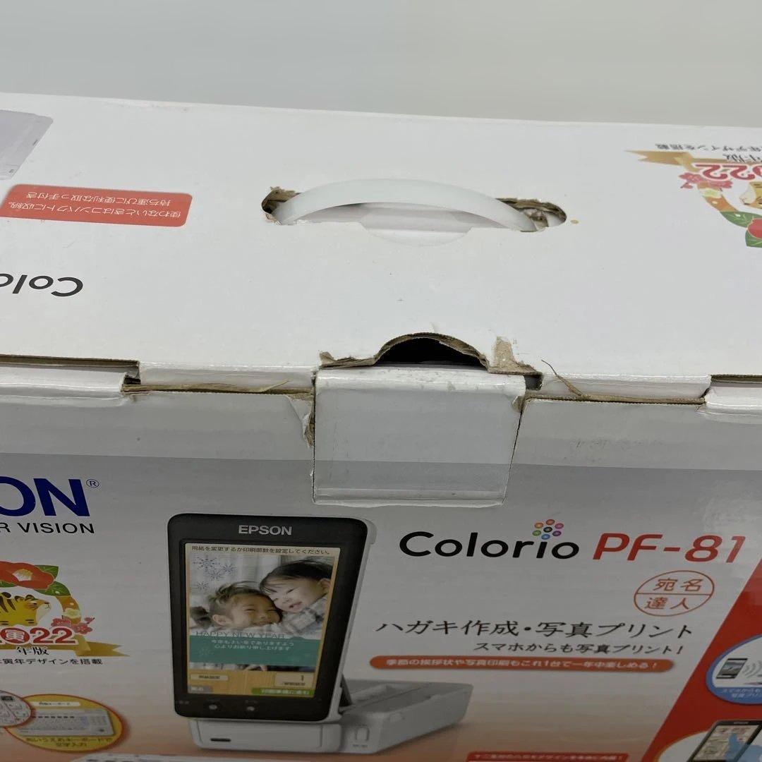 11522 EPSON ハガキプリンター PF-81-2022