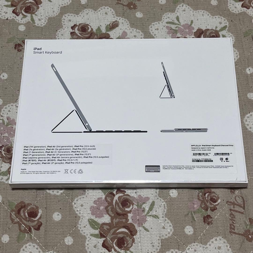 新品 iPad(第9/8世代) Smart Keyboard US配列