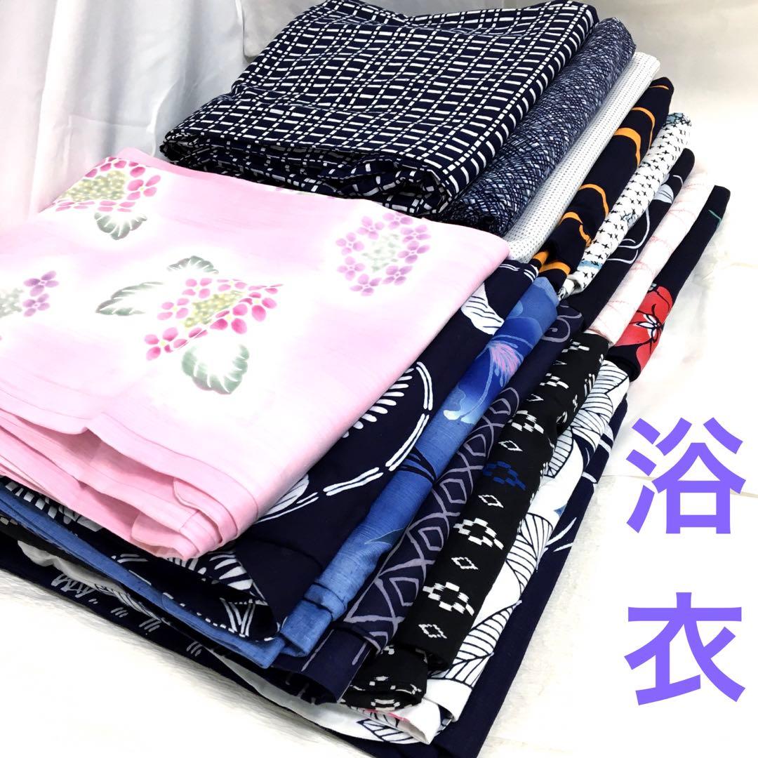(15)送料込み　男女混合綿浴衣15点バラ売り不可リメイク着用可能品多数着物