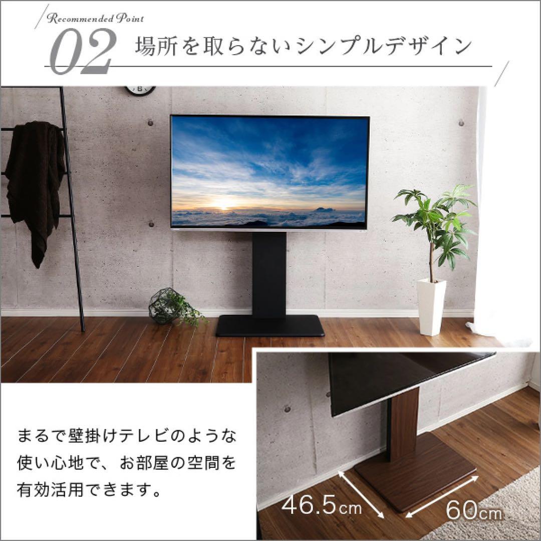 Fenes 壁寄せテレビスタンド 32〜60インチ対応 ブラウン