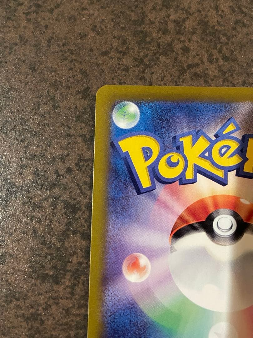 【ローダー付自引き品！】 ニンフィアex sar 1枚テラスタルフェスex