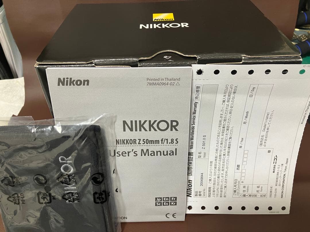 Nikonz 50ｍｍ　f/1.8s