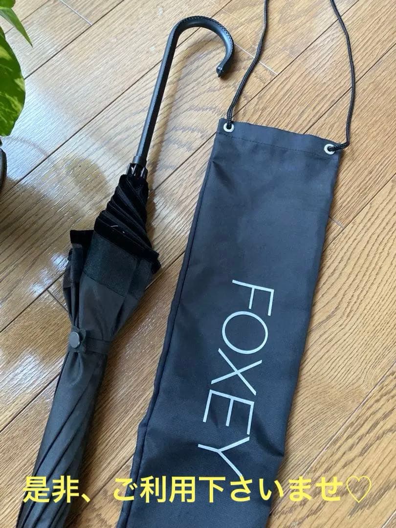 【新品未使用！美品❣️】FOXEY★晴雨兼用 黒　長傘　♡お洒落♡