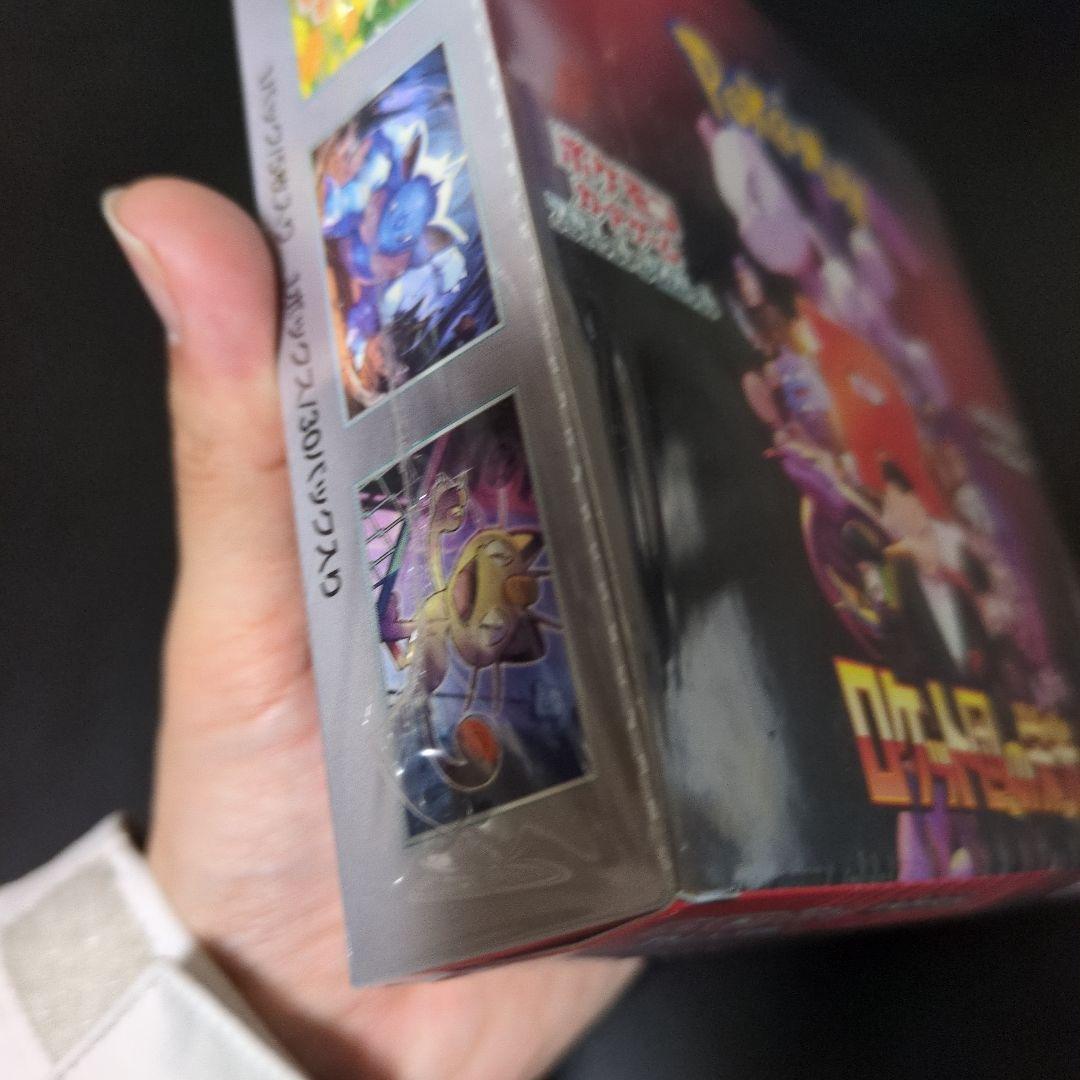 ロケット団の栄光 1BOXシュリンク付き