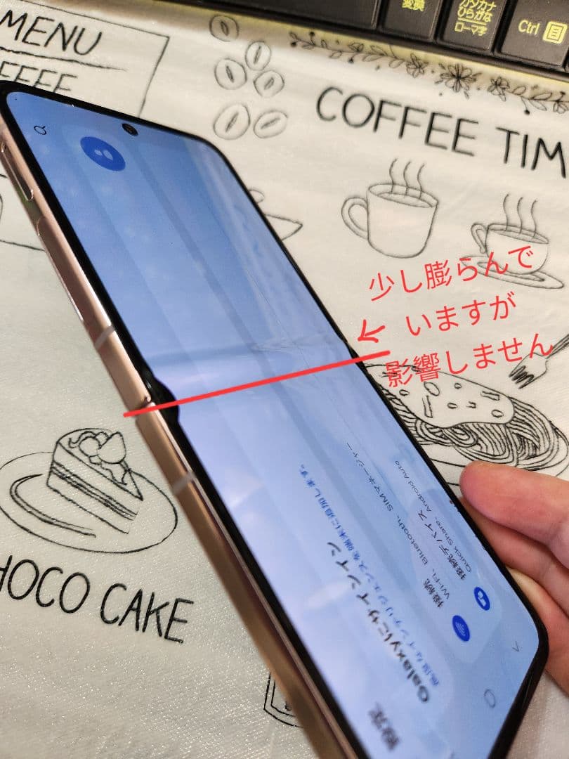 Galaxy Z Flip5 US版（SIMフリー）