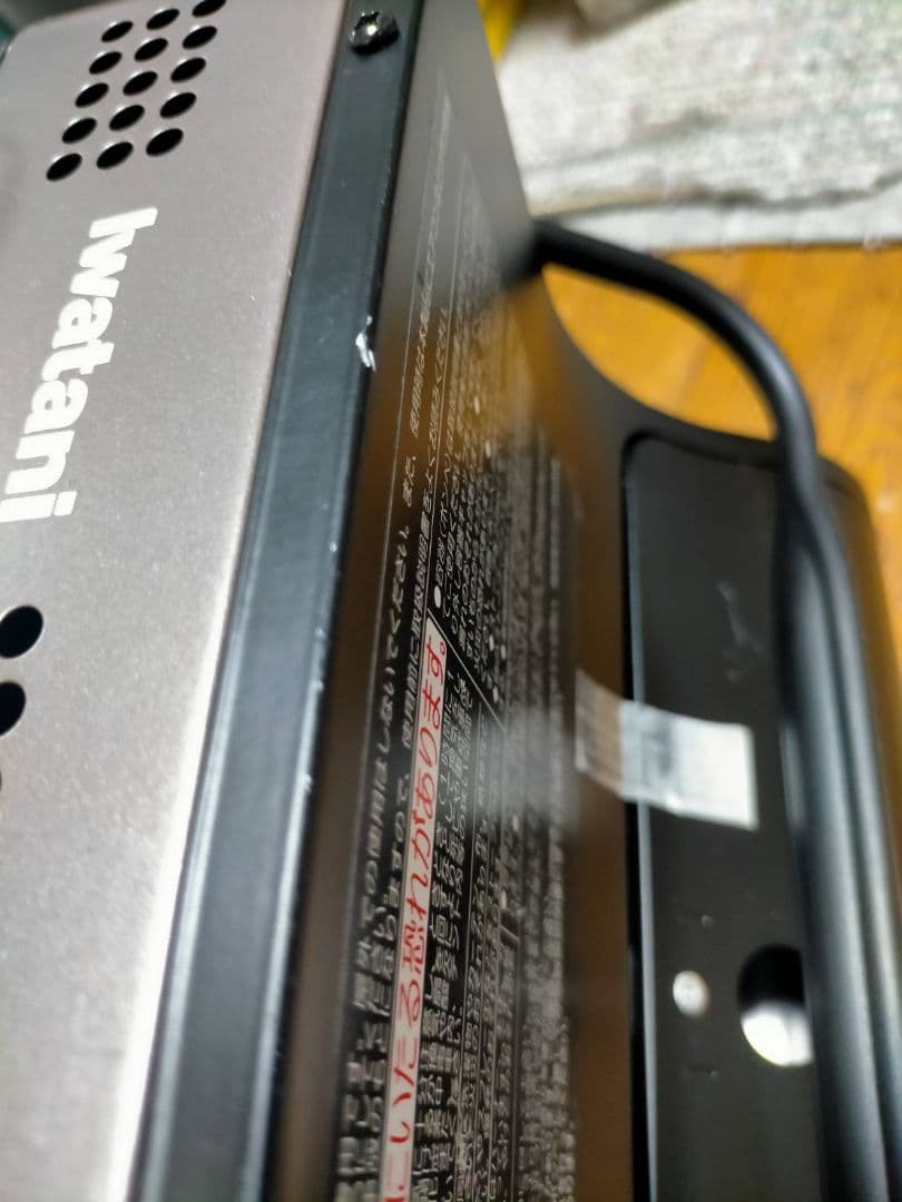 イワタニカセットガスストーブ