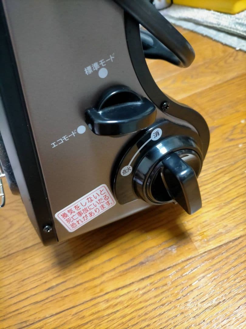 イワタニカセットガスストーブ