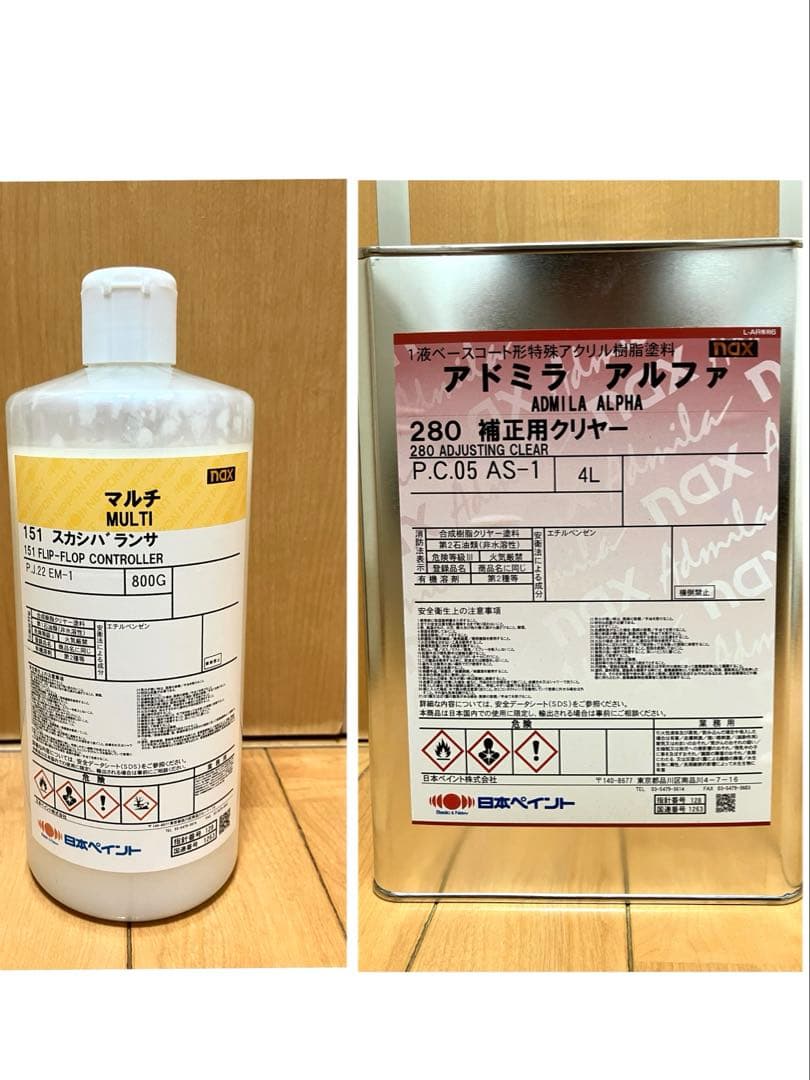 日本ペイント アドミラ280補正用クリヤー ＆ マルチ151 スカシバランサ