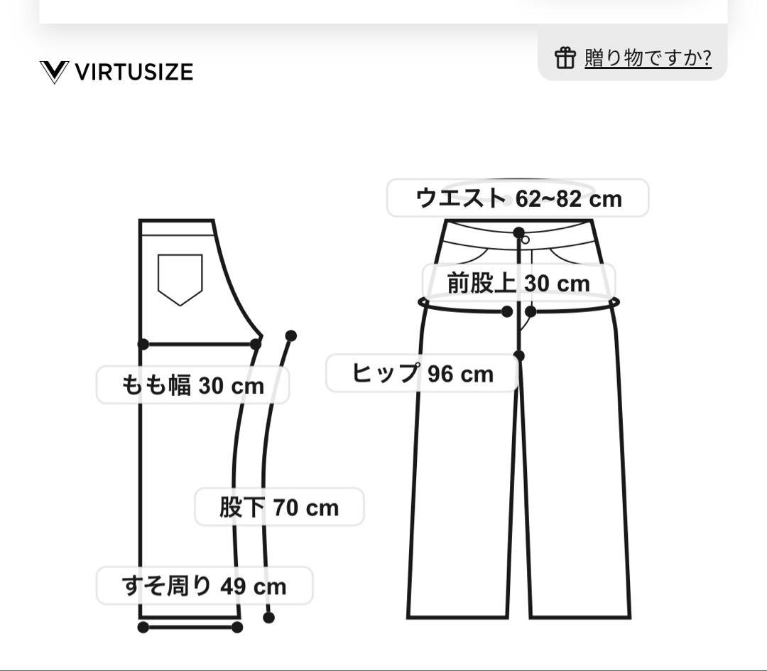 TOMORROWLAND モヘヤブレンドウール カーゴパンツ