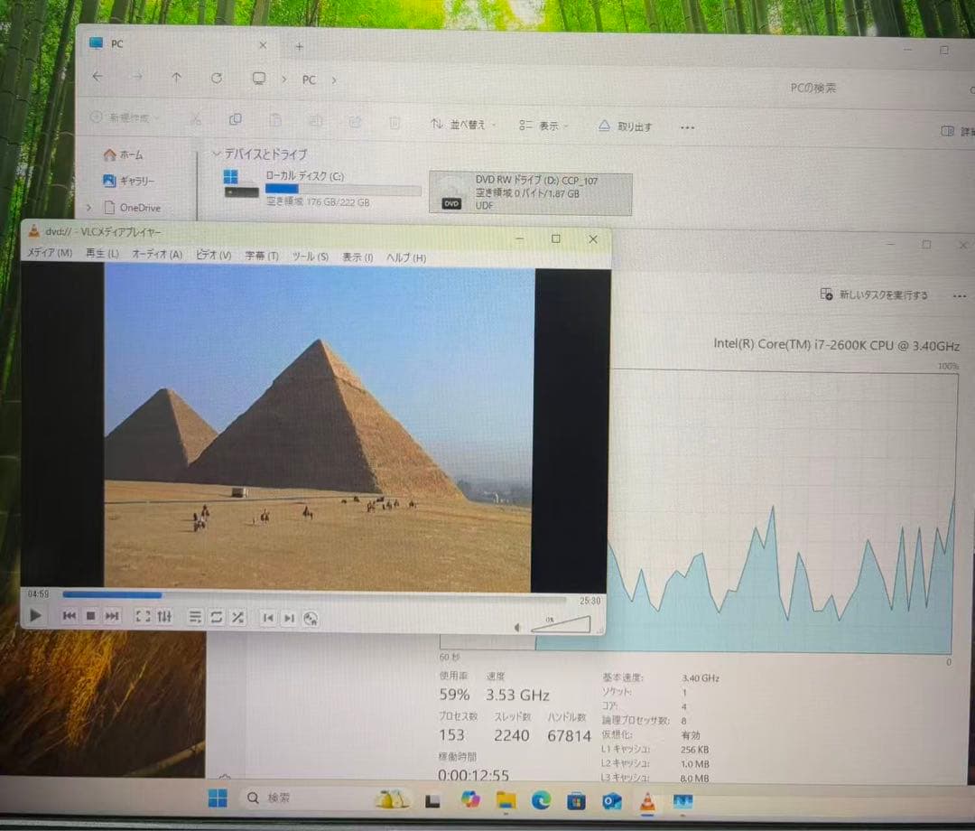 デスクトップPC/i7/SSD240/16GB/Office/Windows11