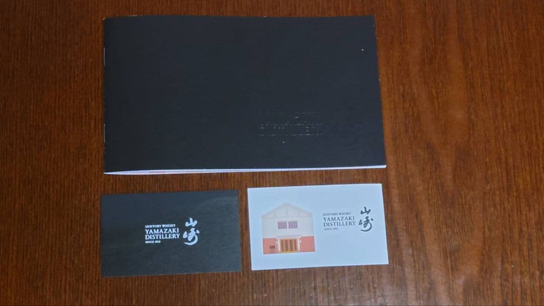 新品　サントリー 山崎蒸溜所限定 スパニッシュオークウイスキー 180㎖ 2本