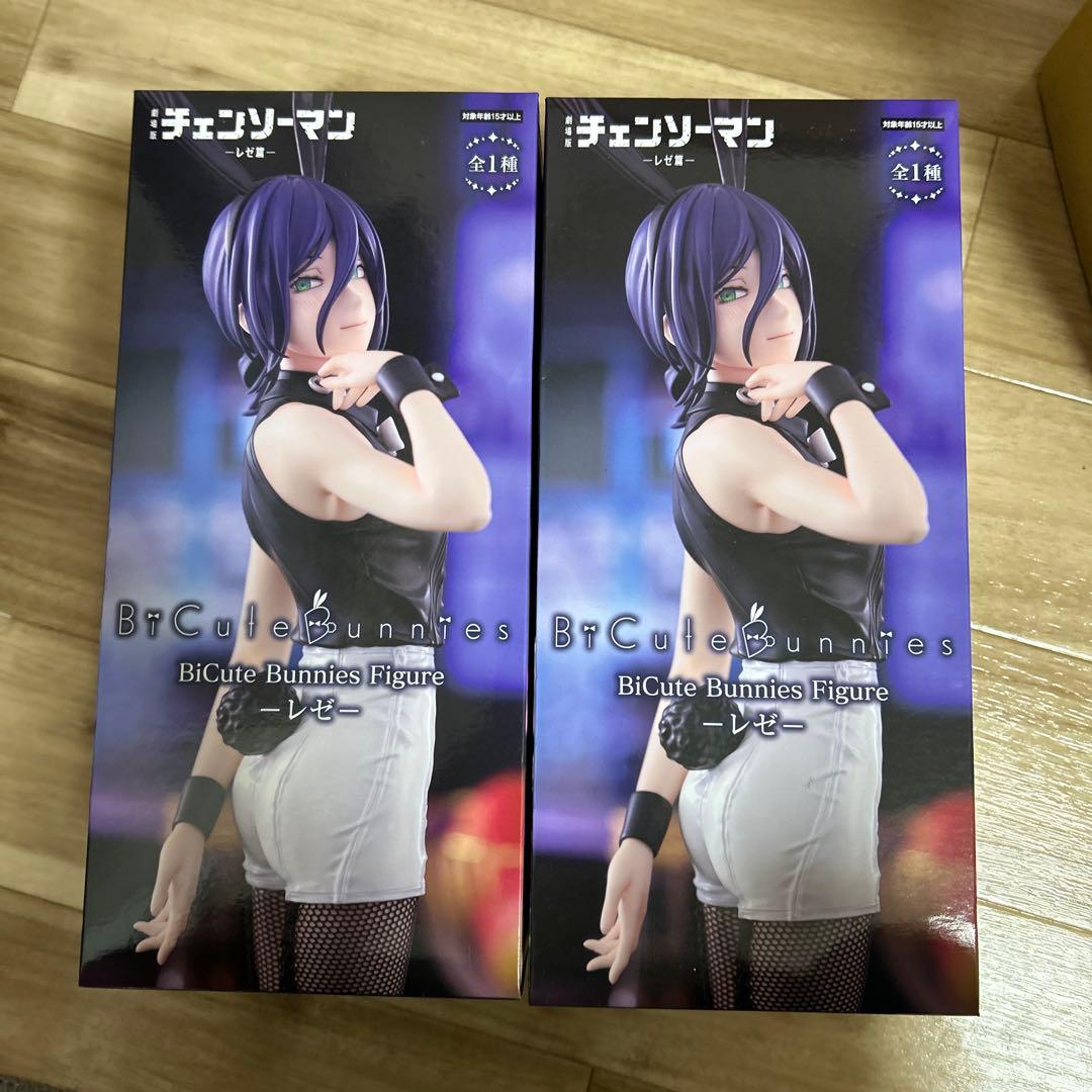 チェンソーマンレゼ中身だけ！