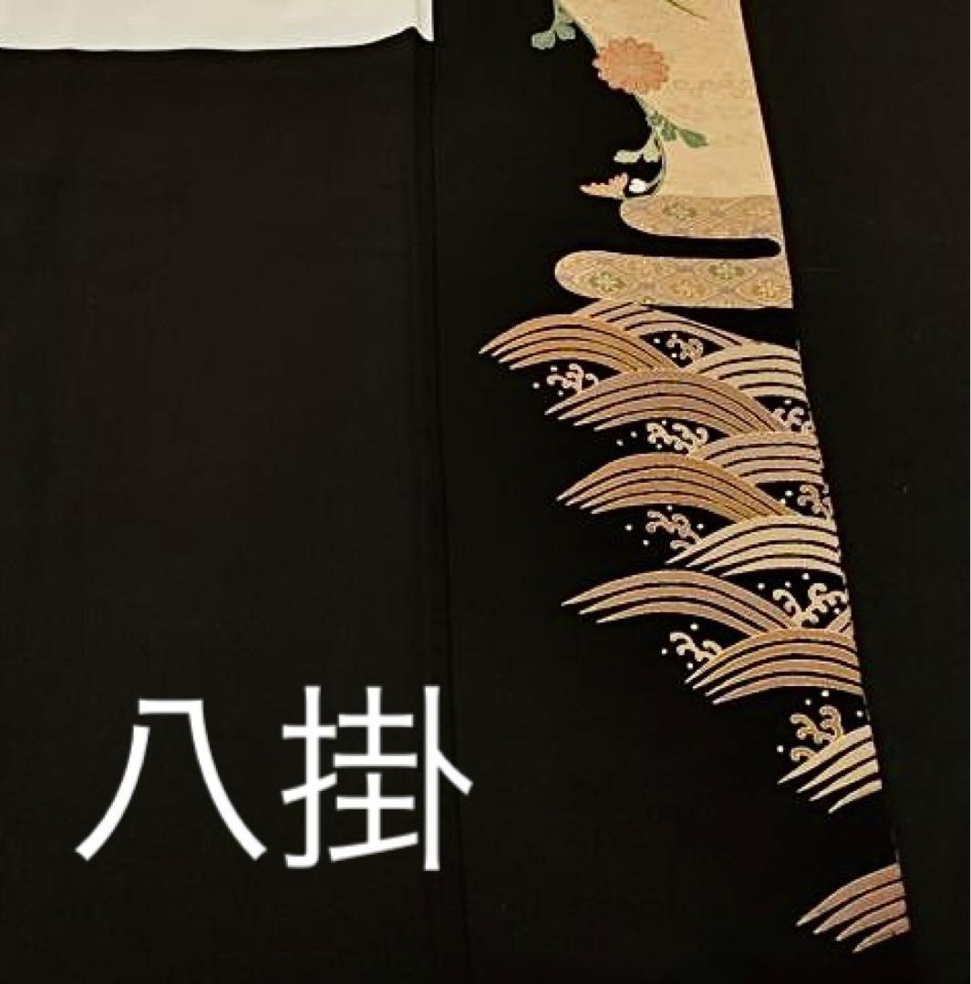 正絹黒留袖　作家物　駒刺繍　飛鳥流水草花文　⑦( 訪問着、紬、袋帯なども出品)