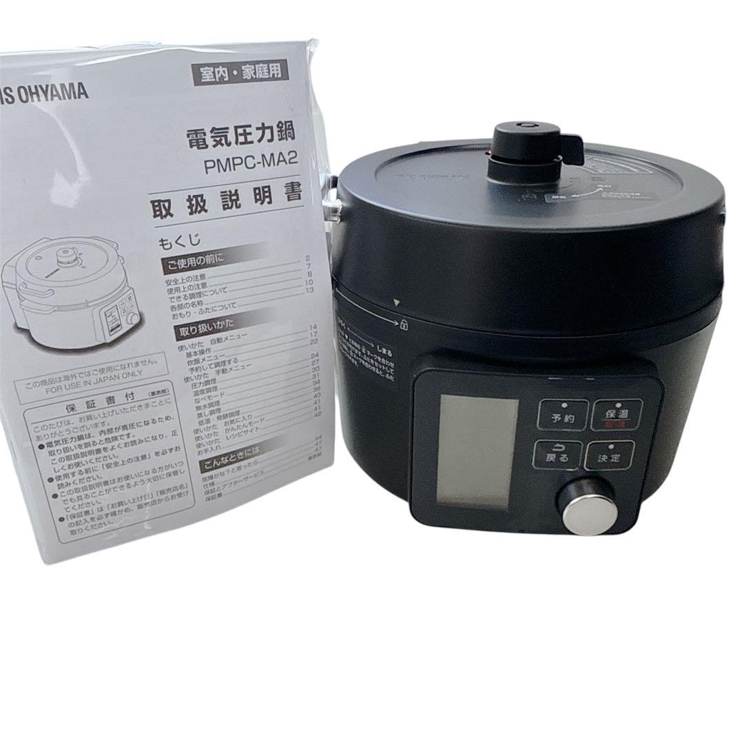 【美品】2024年製 アイリスオーヤマ 電気圧力鍋 PMPC-MA2-B