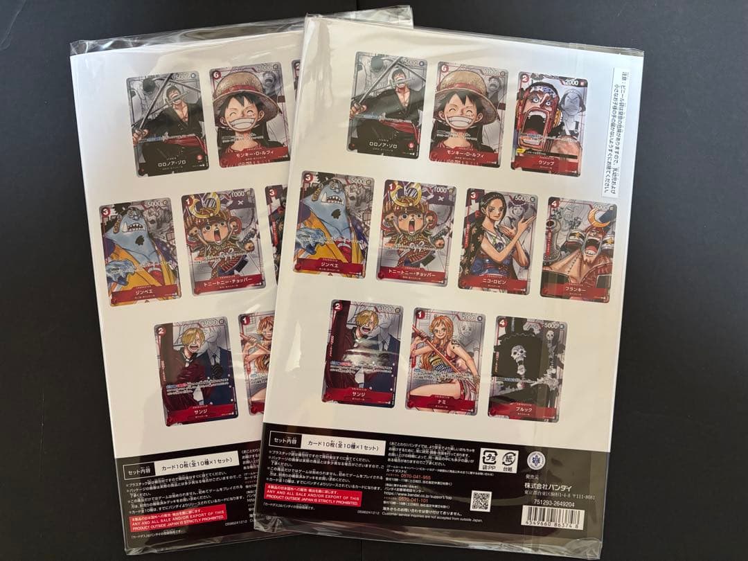 ワンピース プレミアムカードコレクション 25周年エディション　2セット
