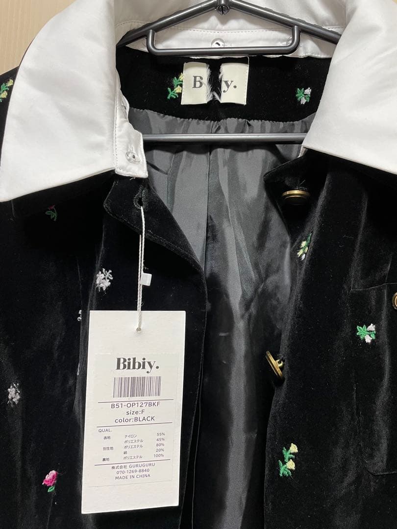 【即日発送】正規品B. STARRY JACKET DRESS